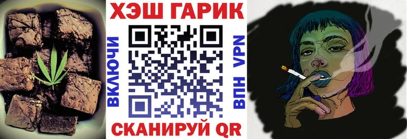 Canna-Cookies конопля  Алатырь 