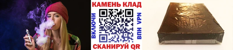 ГАШИШ AMNESIA HAZE  продажа наркотиков  Алатырь 
