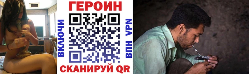 Героин Афган  Алатырь 