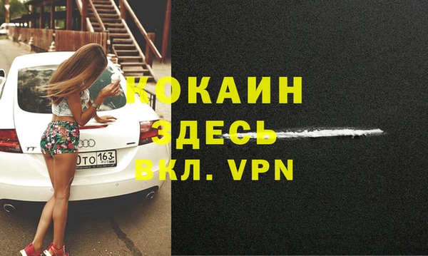 прущая мука Абаза