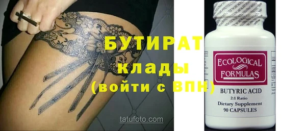 а пвп мука Абдулино