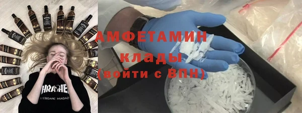 экстази Абинск