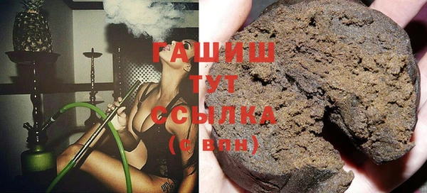 экстази Абинск