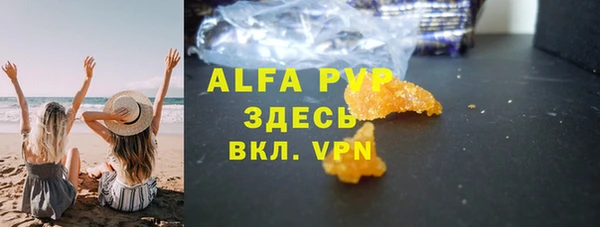 экстази Абинск