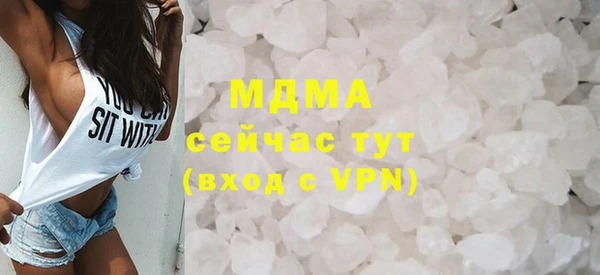 экстази Абинск
