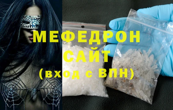 экстази Абинск