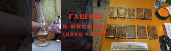 прущая мука Абаза