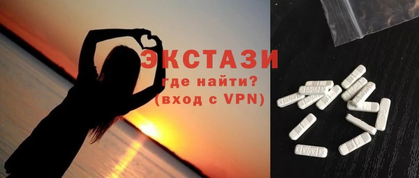 экстази Абинск