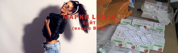 прущая мука Абаза
