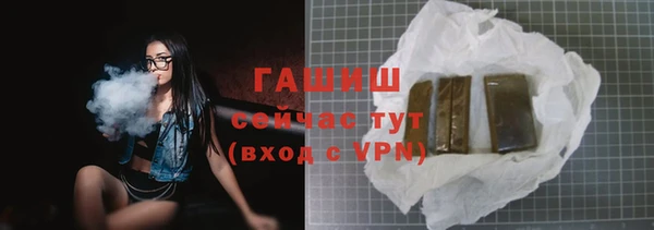 а пвп мука Абдулино
