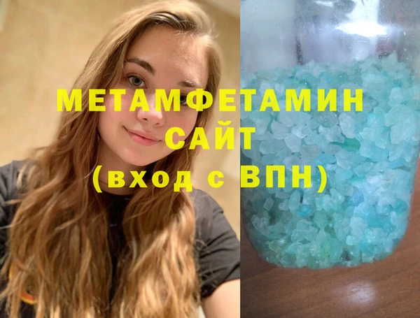 экстази Абинск