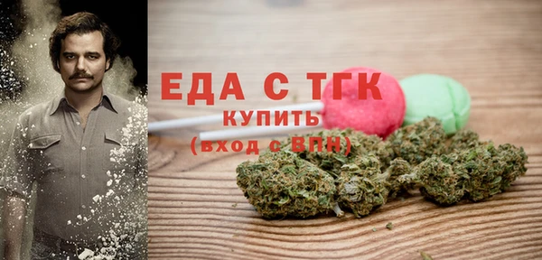 а пвп мука Абдулино