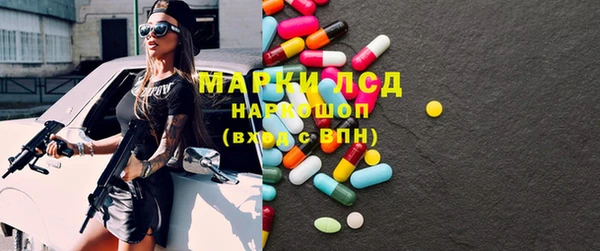 экстази Абинск