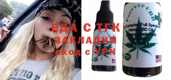 прущая мука Абаза