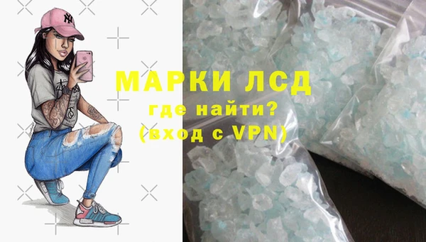 экстази Абинск