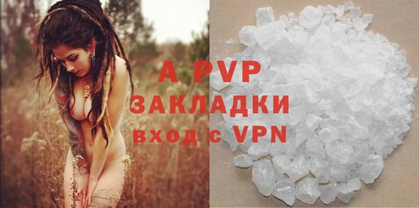 а пвп мука Абдулино