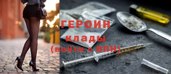экстази Абинск