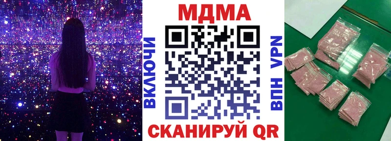 kraken   Алатырь  МДМА кристаллы  купить наркотик 