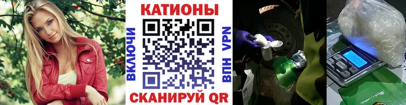 Мефедрон мяу мяу  наркота  Алатырь 