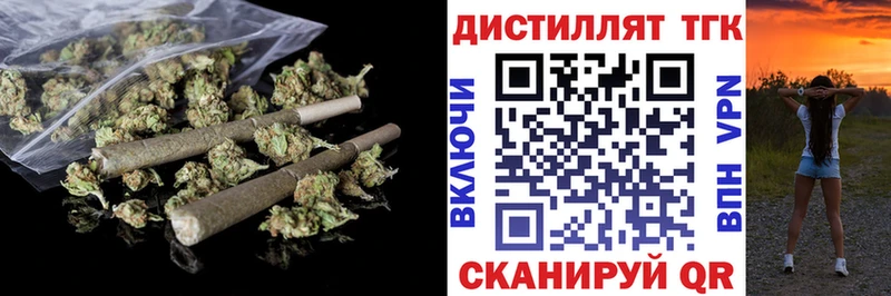 Дистиллят ТГК концентрат  Алатырь 