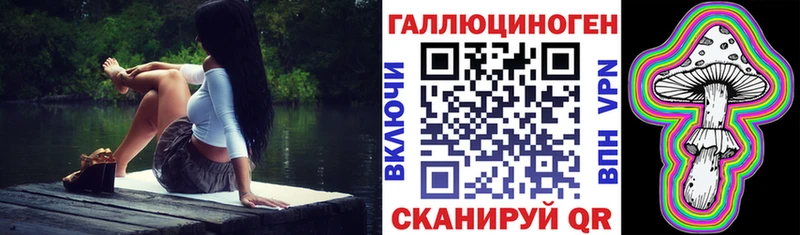 Псилоцибиновые грибы мухоморы даркнет официальный сайт Алатырь